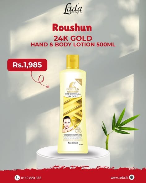 Roushun 24K Gold Hand & Body Lotion 500ml