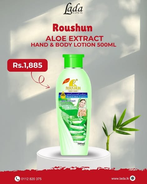 Roushun Aloe Extract Hand & Body Lotion 500ml