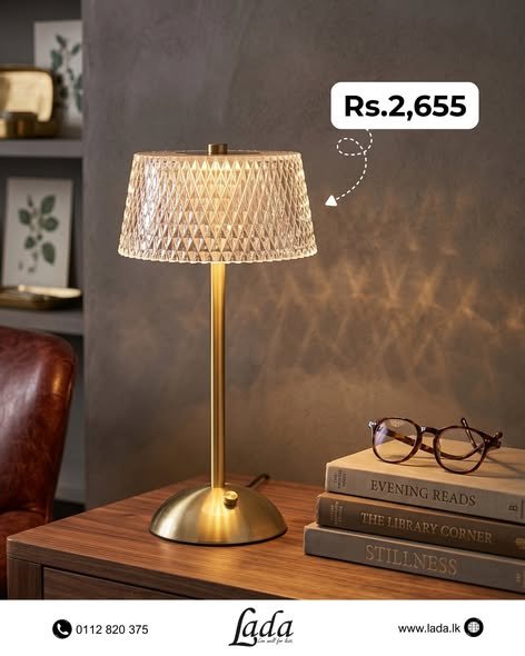 Gold-Coloured Table Lamp — Diamond Shade
