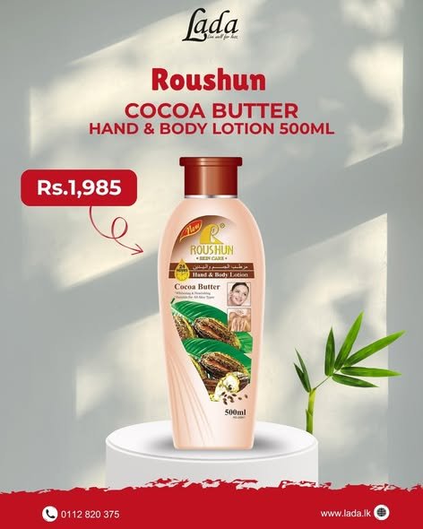 Roushun Cocoa Butter Hand & Body Lotion 500ml